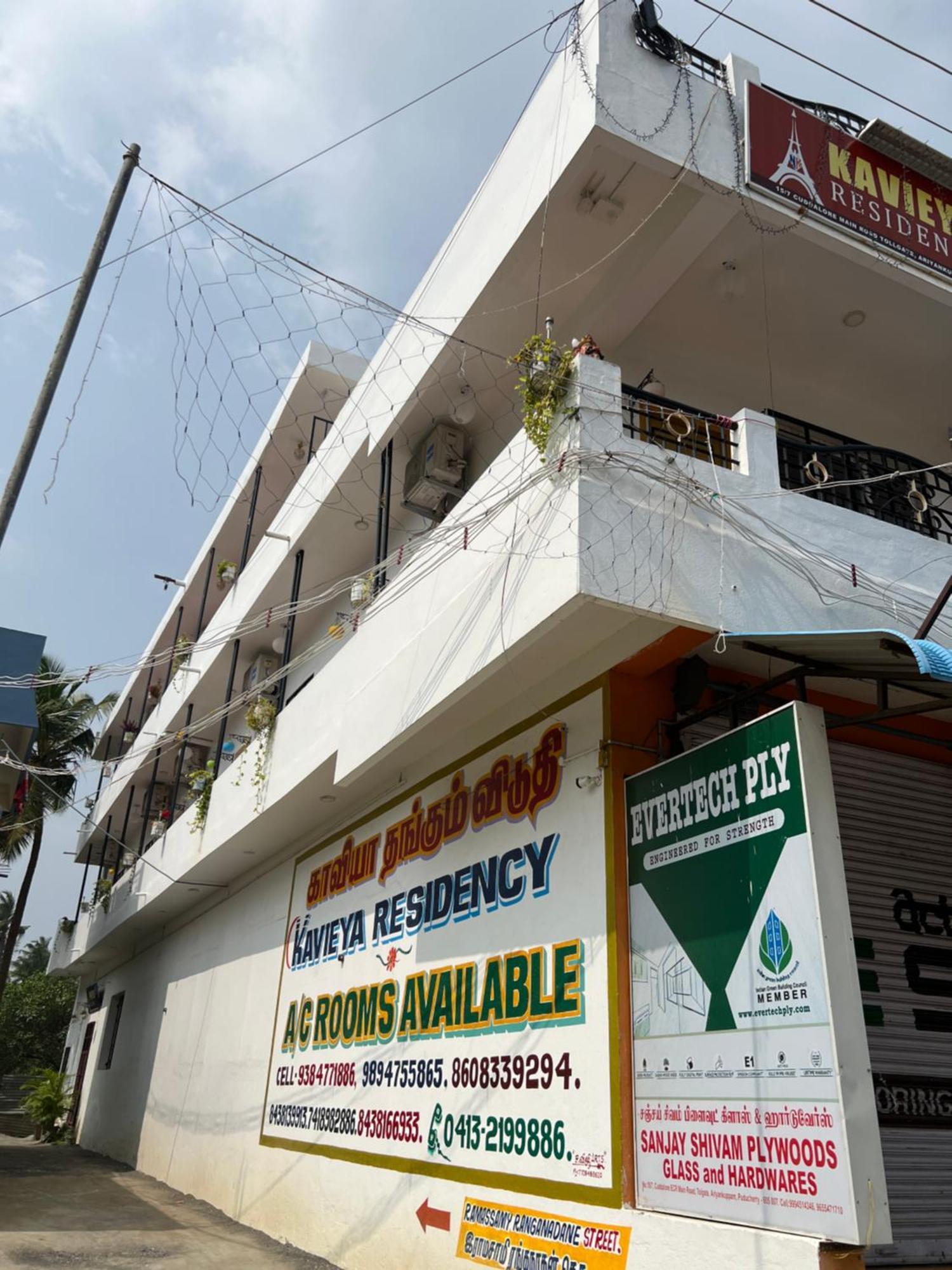 Kavieya Residency Hotel Purnankuppam ภายนอก รูปภาพ