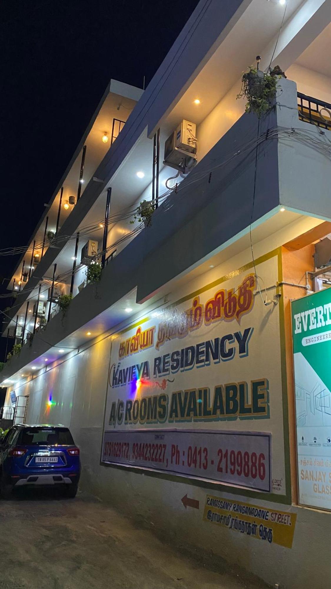 Kavieya Residency Hotel Purnankuppam ภายนอก รูปภาพ